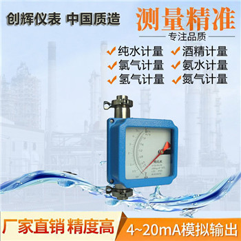 卫生型金属转子华体会电子(中国)有限公司官网